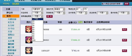 玩游戲怎么方便的看攻略