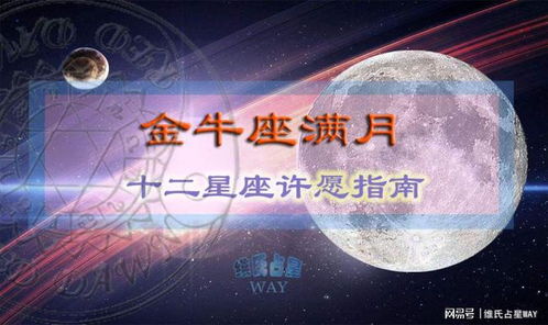 十月八號是什么星座