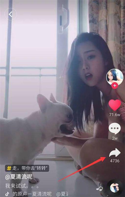 華為如何設(shè)置抖音起床鈴
