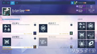 攻略困難游戲怎么玩視頻