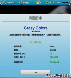 攻略困難游戲怎么玩視頻