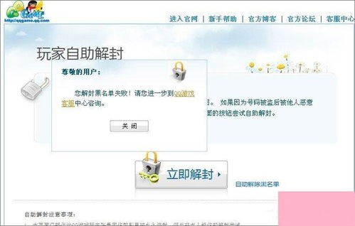 qq有哪些破解游戲
