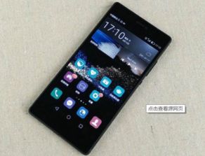 華為p8如何雙屏