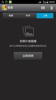華為如何弄電子照片