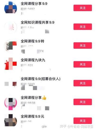 抖音水果賺錢項目是什么