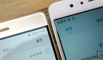 華為榮耀v8如何開機(jī)