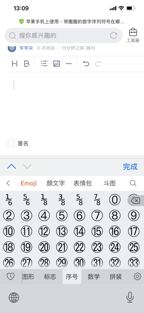 小米手機怎么打符號數(shù)字