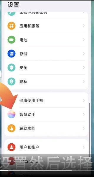 華為如何覆蓋字幕
