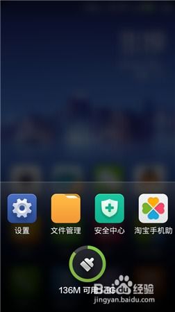 手機怎么省電 小米