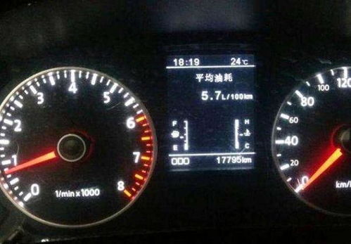 汽車百公里油耗一般多少