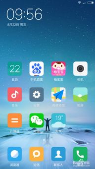 小米手機(jī)卡怎么保存圖片