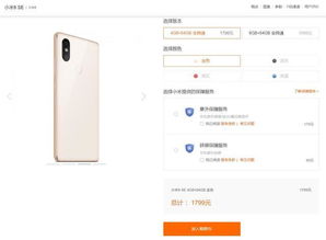 小米8手機(jī)怎么加強(qiáng)網(wǎng)絡(luò)