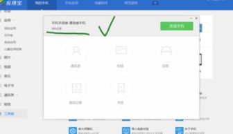 如何備份華為手機通訊錄