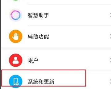 如何查看錯(cuò)誤報(bào)告華為