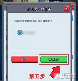 游戲關(guān)聯(lián)賬號(hào)有哪些