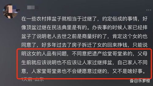 堂哥霸占房產(chǎn)怎么處理