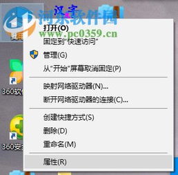 怎么關(guān)閉游戲攻略界面
