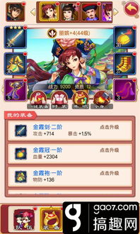 后宮攻略游戲賬號(hào)怎么寫