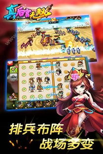 后宮攻略游戲賬號(hào)怎么寫