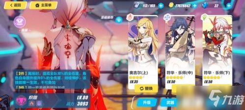 崩壞3怎么去玩游戲攻略 崩壞3怎么去玩游戲攻略