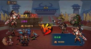 怎么通關(guān)第三國(guó)游戲攻略