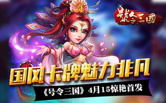 4款游戲的國(guó)風(fēng)游戲有哪些