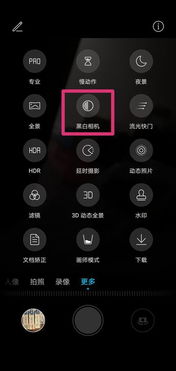 華為如何設(shè)置為黑色主題