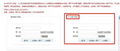 怎么在房產(chǎn)上立戶