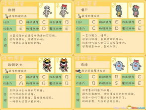 房東相關(guān)游戲有哪些