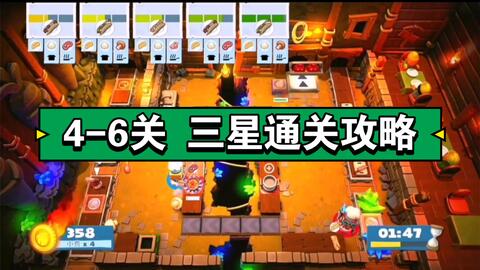 雙人并行攻略游戲怎么玩