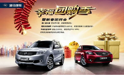 海馬汽車服務(wù)電話多少