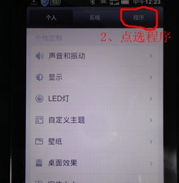 小米手機怎么轉(zhuǎn)移電話