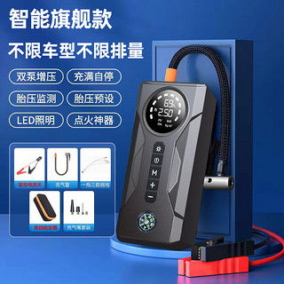 汽車啟動搭多少伏電瓶