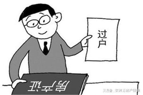 法院判決房產(chǎn)怎么變現(xiàn)