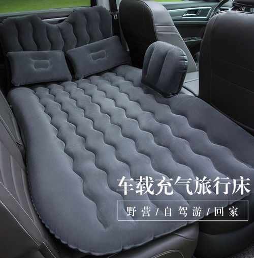 汽車充氣墊多少錢