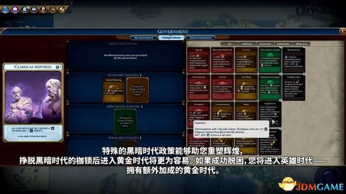 游戲攻略百科怎么進(jìn)去的