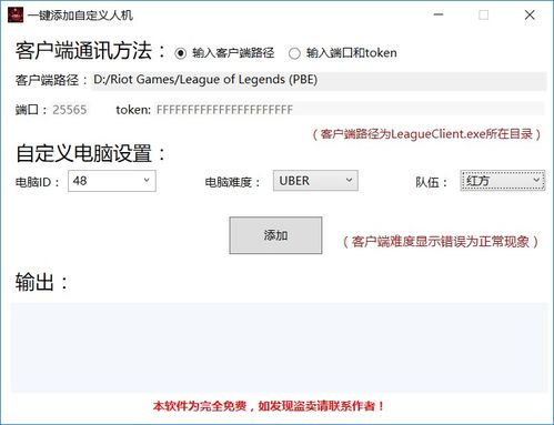 電腦游戲困難攻略怎么玩