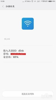 小米無線手機怎么設(shè)置
