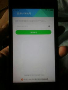 小米手機(jī)分身密碼忘了怎么辦
