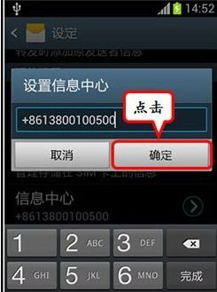 如何發(fā)送華為短信驗證碼