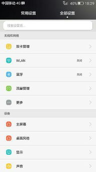 如何發(fā)送華為短信驗證碼