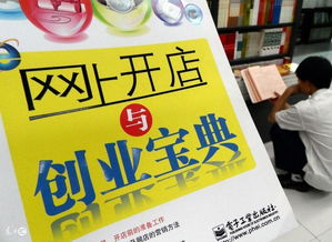 轉(zhuǎn)行做什么項(xiàng)目賺錢多些