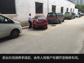 汽車的大保養(yǎng)多少錢