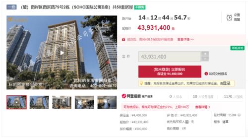 個人破產(chǎn)怎么處置房產(chǎn)