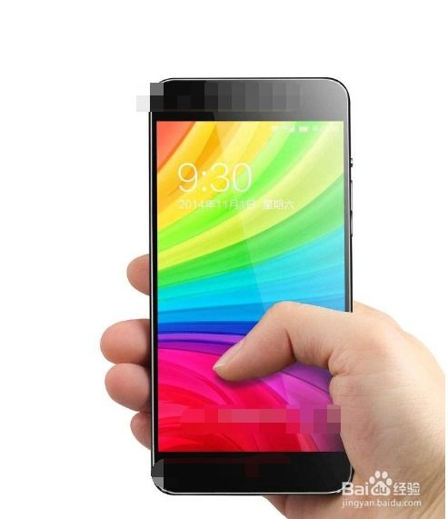 華為小辣椒如何截圖啊