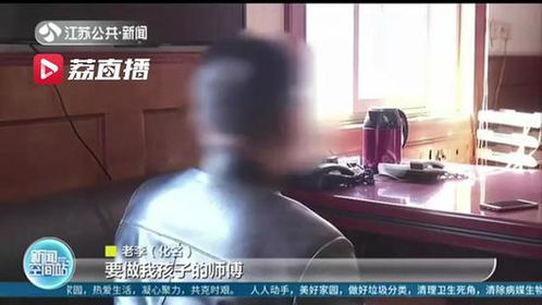 四個人攻略師傅怎么玩游戲