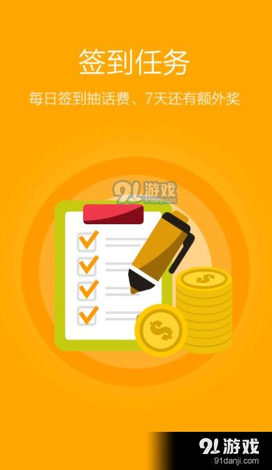 義烏云倉什么項目賺錢