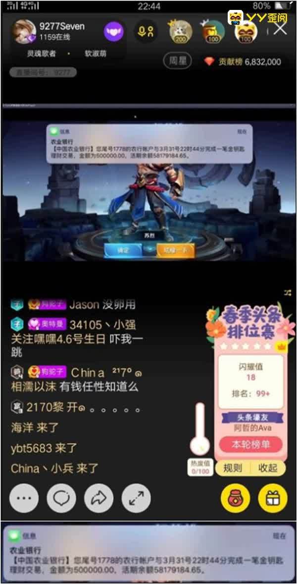小游戲類(lèi)游戲直播有哪些