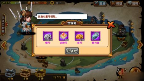 怎么寫一篇游戲攻略