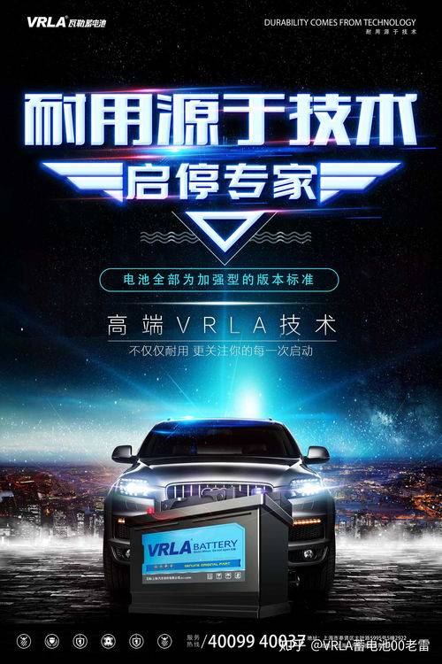 汽車單節(jié)電池多少伏